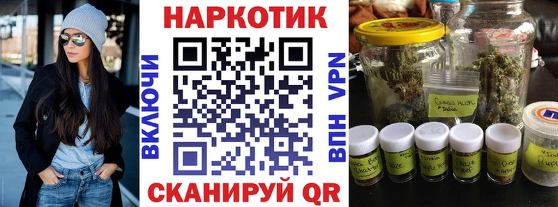 Названия наркотиков Инта Alpha-PVP  Марихуана  Мефедрон  Гашиш  COCAIN 