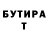 МЕТАДОН VHQ Dydyka Barbidoksaya