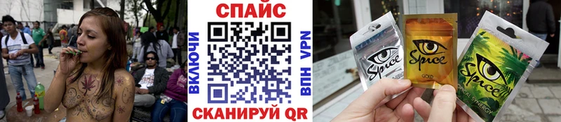 продажа наркотиков  Инта  БУТИРАТ бутандиол 