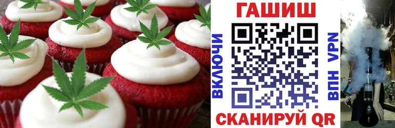 Canna-Cookies марихуана  как найти закладки  Инта 
