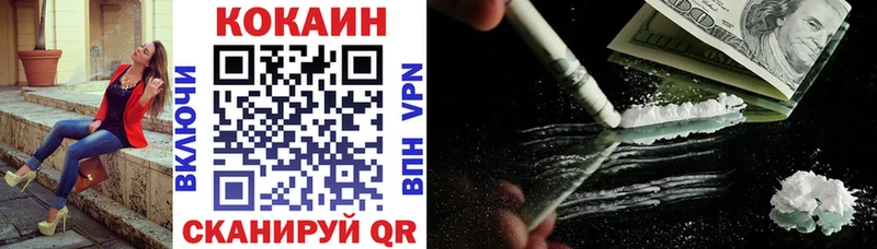 продажа наркотиков  мориарти клад  Cocaine Колумбийский  Инта 
