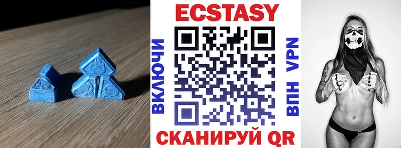 Ecstasy 280мг  Инта 
