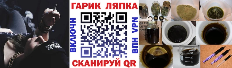 продажа наркотиков  Инта  Гашиш Ice-O-Lator 