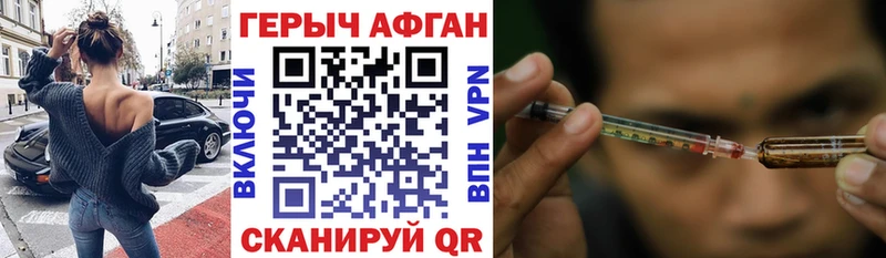 omg ССЫЛКА  Инта  Героин гречка 