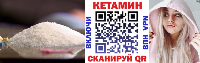 Кетамин ketamine  хочу   Инта 