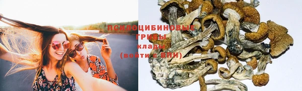 кокаин премиум Покров