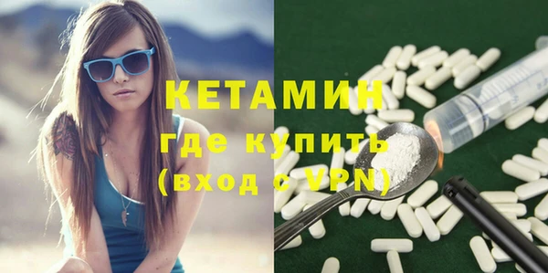 мескалин Армянск