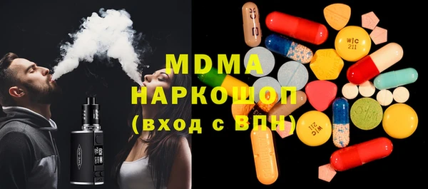 индика Аркадак