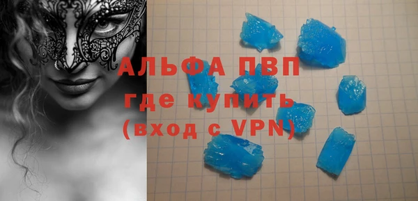 гидропоника Покровск
