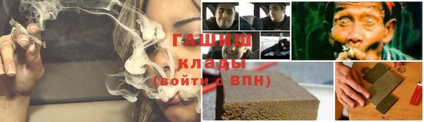 мескалин Армянск