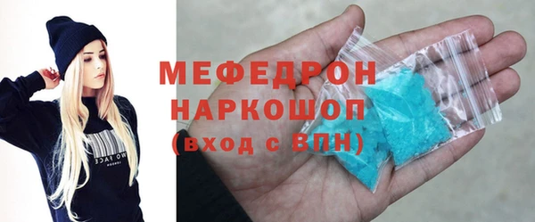 мескалин Армянск