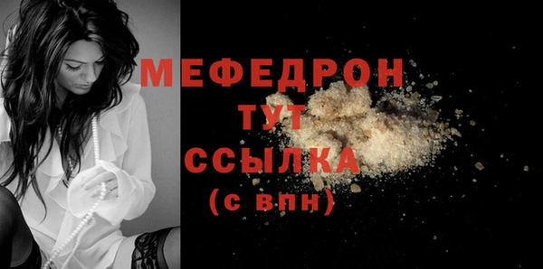 мескалин Армянск