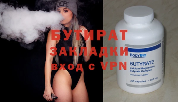 индика Аркадак