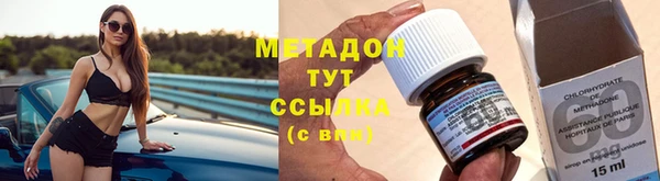 мескалин Армянск