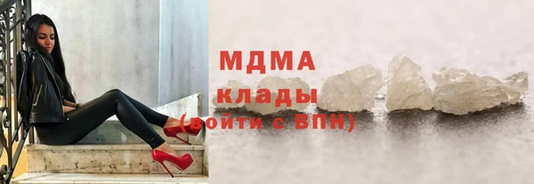 мескалин Армянск