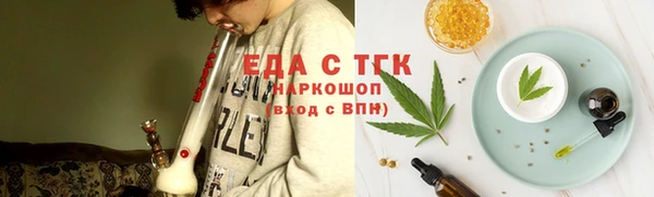 индика Аркадак
