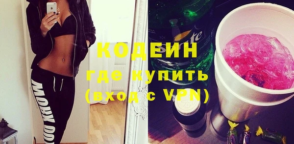мескалин Армянск