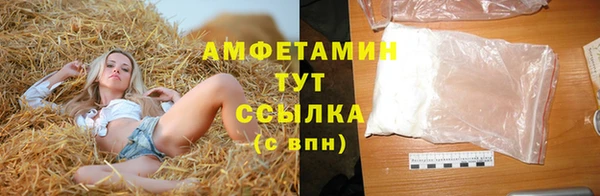 мескалин Армянск