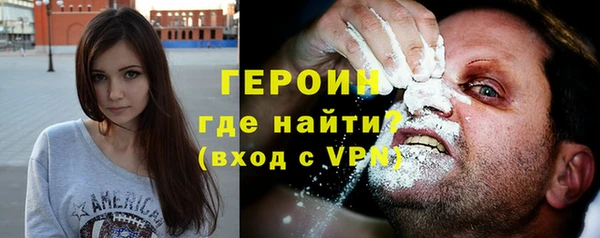 мескалин Армянск