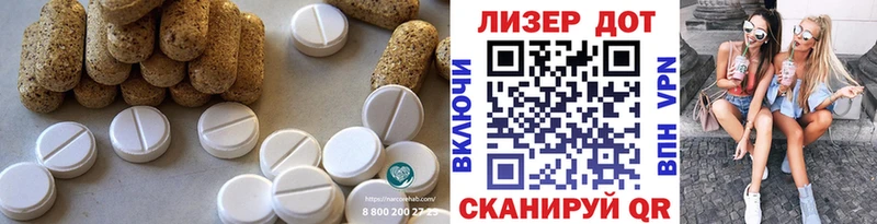 LSD-25 экстази ecstasy  Инта 