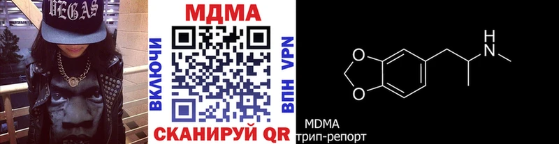 наркотики Инта MDMA crystal