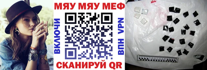ОМГ ОМГ как войти  Инта  МЯУ-МЯУ кристаллы 