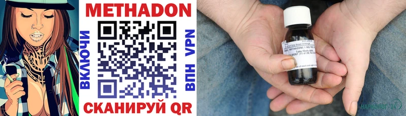 Метадон белоснежный  сколько стоит  Инта 