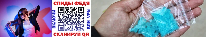 Первитин Декстрометамфетамин 99.9% наркотики Инта