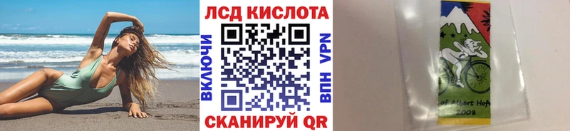 Марки NBOMe 1500мкг  Инта 