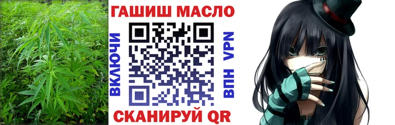 omg ссылки  Инта  ТГК концентрат  магазин продажи  